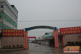 一、线下批发市场调研