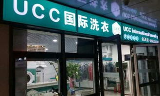 三、品牌连锁加盟的经营要点