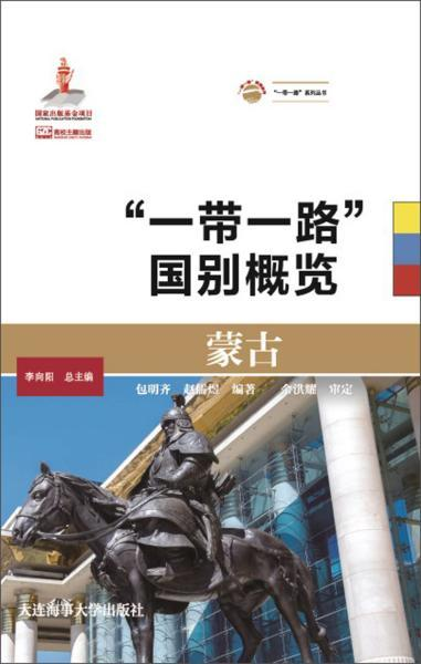 一、流行款式概览