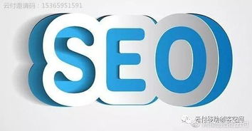 二、官网入口的搜索技巧