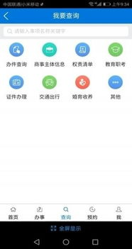 一、广州十三行拿货App平台概述