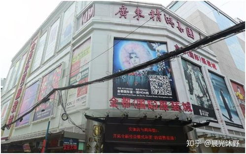 三、服装批发市场的采购技巧