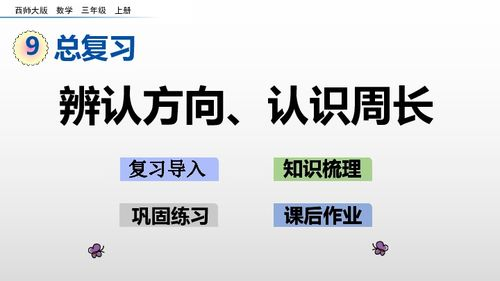 一、认识中国最大的加盟网