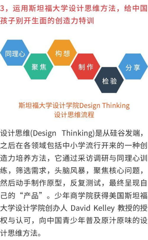 三、设计能力与定制服务