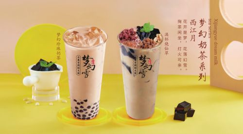 三、梦幻雪奶茶加盟优势