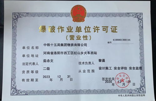 二、厂家的资质认证