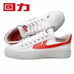 二、回力鞋的产品特点与设计理念