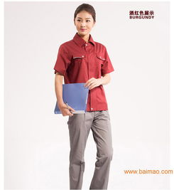 一、选择合适的定做工作服供应商