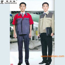 三、确保工作服的尺寸和质量