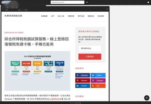 一、淘宝网页版的基本操作与功能介绍