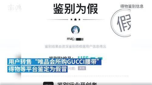 三、如何浏览Gucci官网中国官方网