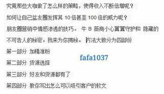 二、寻找一手货源的途径