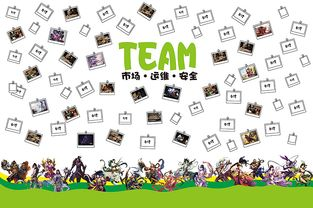 三、掌握市场动态