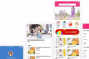 一、四季青服装网上批发app的基本功能介绍