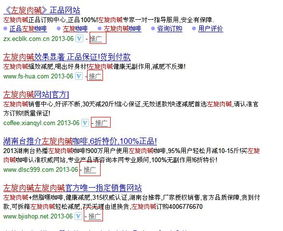 三、四季青服装网上批发app的优势分析