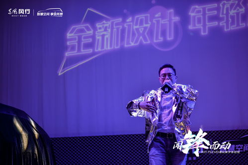 二、时尚潮流与设计理念的较量