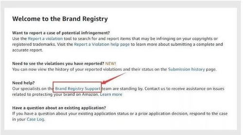 一、品牌授权费用的决定因素