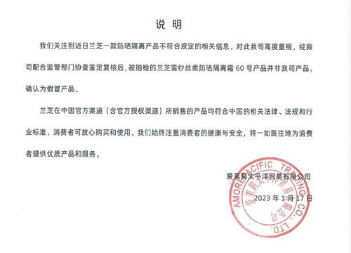 一、官方渠道与授权经销商