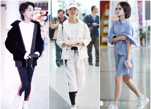 三、舒适休闲风盛行