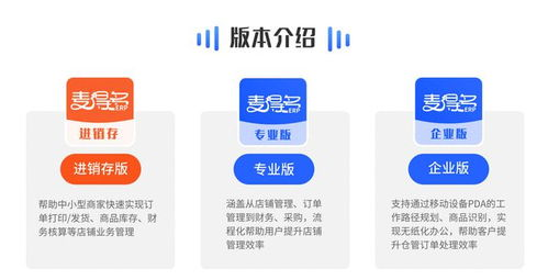 一、了解电商基础知识