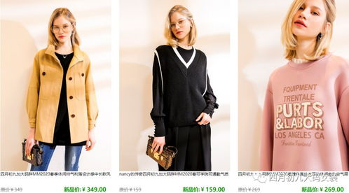 三、V字型三点连体衣的搭配方法