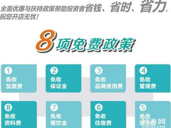 一、洗衣加盟的优势分析