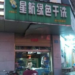 二、洗衣加盟市场前景