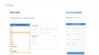 二、产品页面优化