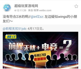 一、快收侠回收衣服的优势