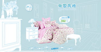 二、产品系列与设计风格