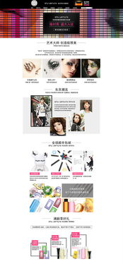 二、如何选择合适的网上定做衣服网站