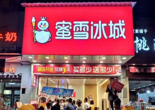 二、冰雪蜜城店加盟总部电话查询方法