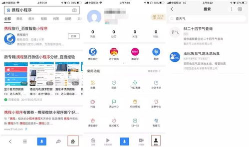 二、网络平台搜索：利用互联网高效筛选厂家