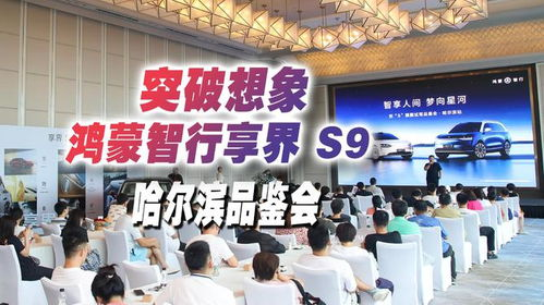 二、创新科技与舒适体验