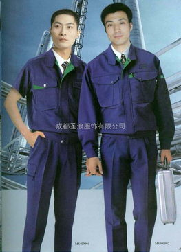 一、了解劳保工服定制的重要性