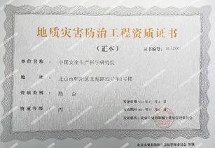 二、评估厂家的资质与信誉