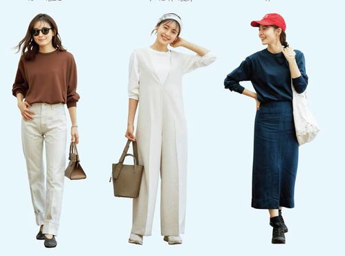 三、新款长袖衬衫的搭配技巧