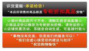 三、品牌官方商城的正品保证