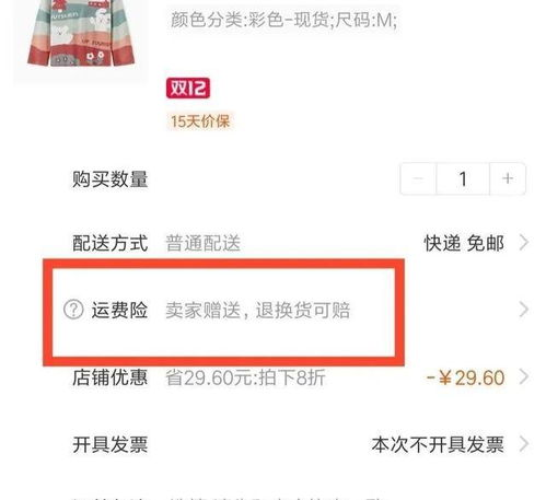 一、如何选择合适的买衣服网站