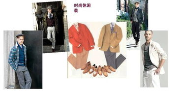 二、根据季节和场合挑选衣服