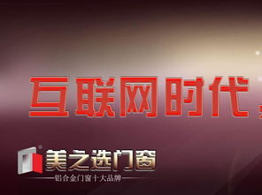 二、品牌选择：如何挑选合适的加盟品牌