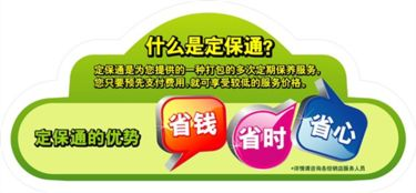 三、高端定制，品质保证