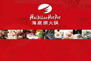 一、餐饮业加盟代理项目