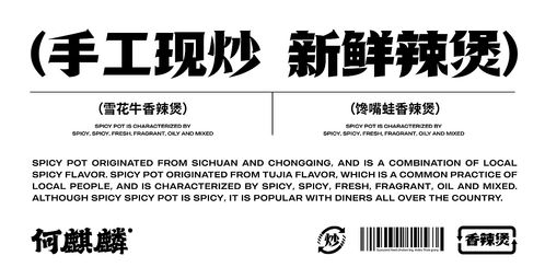 三、品牌设计与质量特点