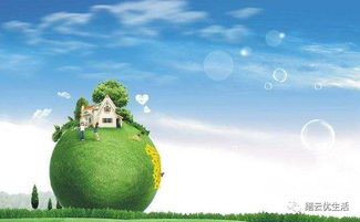 二、环保理念的普及