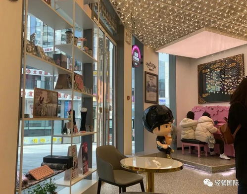 三、店铺选址与装修