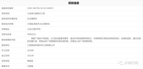 三、加盟官网的信息核实技巧