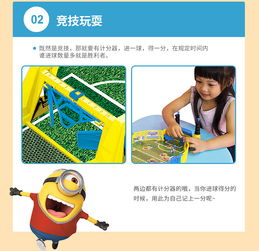 三、玩具类儿童品牌