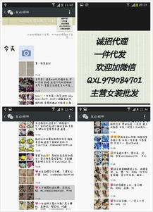 一、一件代发货源免费网的优势