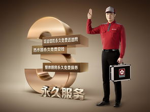 三、定制服务的个性化体验